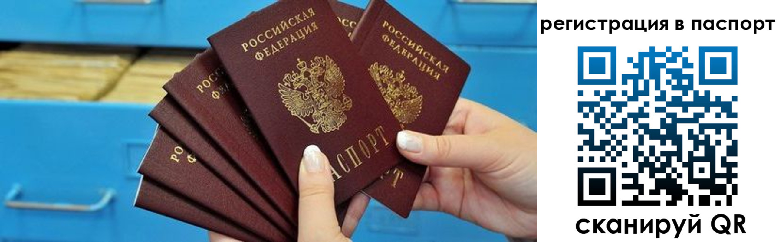 регистрация в Нижегородской области