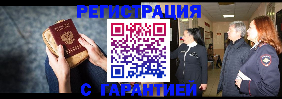 временная регистрация госуслуги в Нижегородской области