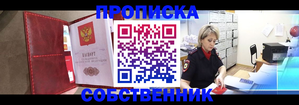 форма 3 в Нижегородской области