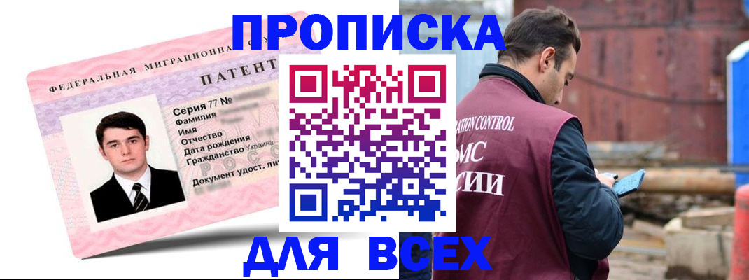 регистрация для школы в Нижегородской области
